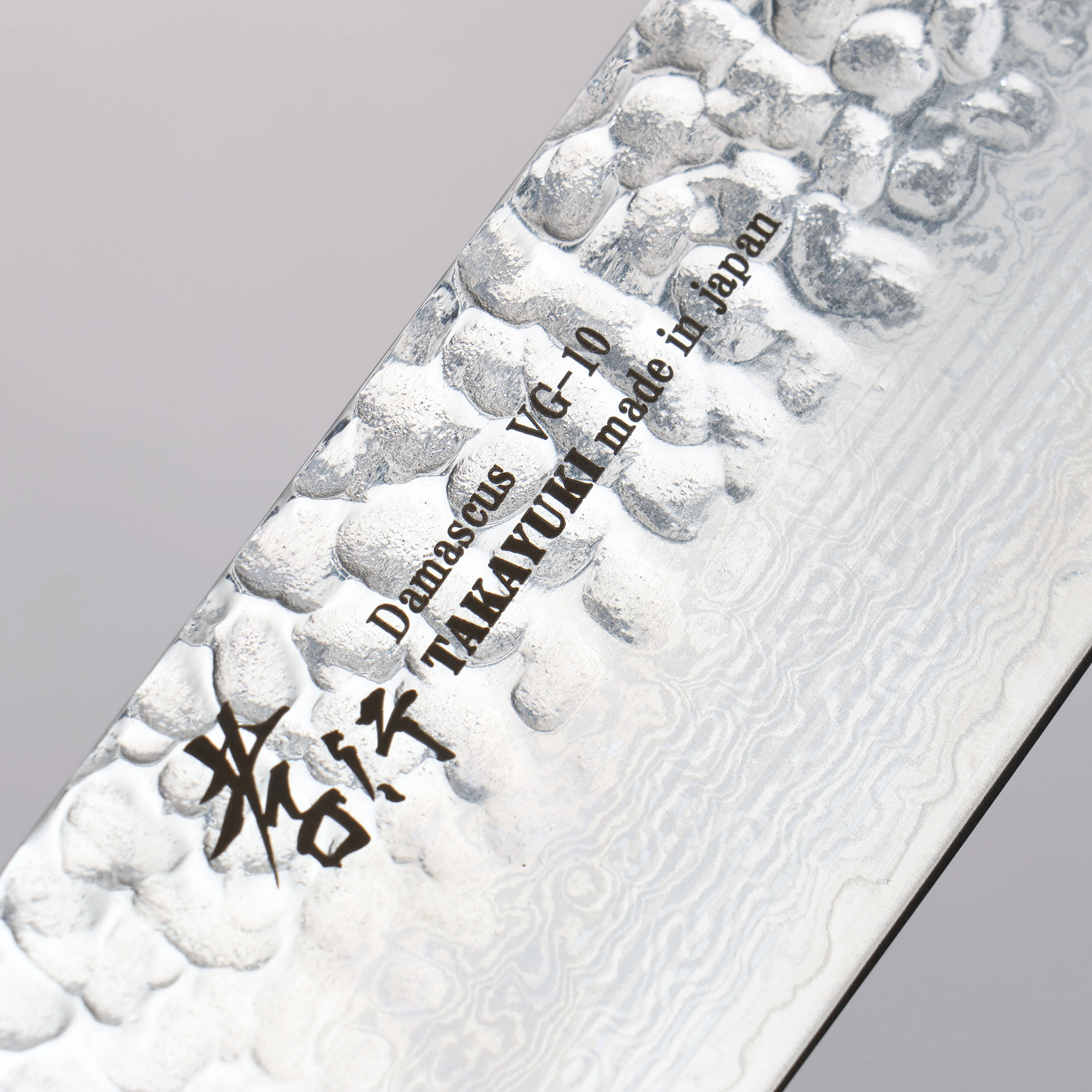 Sakai Takayuki VG10 33 Layer Damascus Nakiri 160mm Live oak Lacquered (Seiren) Handle